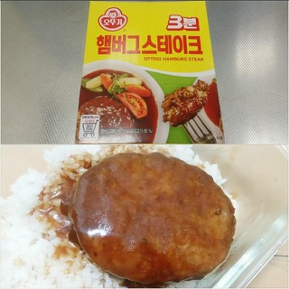 THỊT HAMBURG STEAK OTTOGI 140g