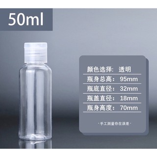 CHAI CHIẾT NẮP BẬT 30ml/50ml/100ml/200ml