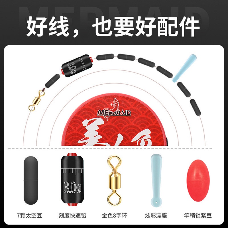 Trục  buộc sẵn câu đài mỹ nhân ngư làng tiên cá săn hàng thuộn tiện khi mang theo