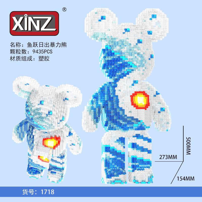 Lego Mô Hình Lắp Ráp Gấu Bearbrick Mặt Trăng 50cm Xinz 1718 - Liokids