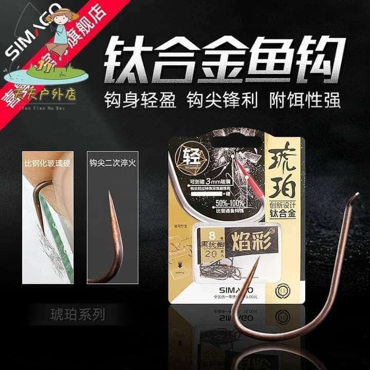 LƯỠI CÂU TITAN SIMAGO KHÔNG NGẠCH siêu bén siêu bền không rỉ