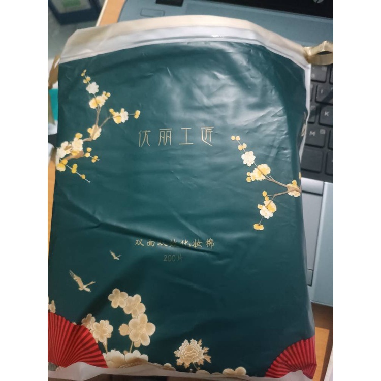 Bông Tẩy Trang Nội Địa Trung Xanh 200 Miếng