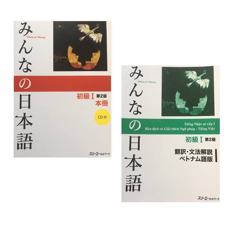 [LIFEMALL9915 - 12% đơn 99K] Sách - Minna No Nihongo 1 - Tiếng Nhật Sơ Cấp 1 - Bản In Màu ( Bộ 2 Cuốn N5 )