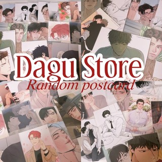 Dagu store random bưu thiếp