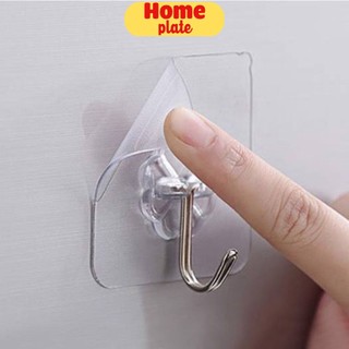 Móc dán treo tường nhỏ gọn , bám dính tốt chắc chắn, HOMEPLATE