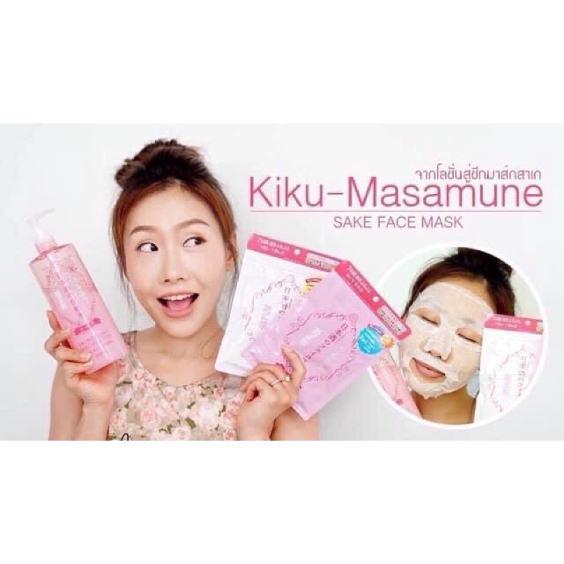 Nước hoa hồng sake Kiku-masamune lotion 500ml