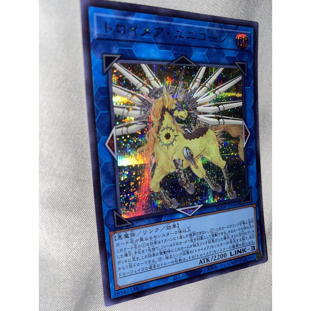 [OCG] Knightmare Unicorn - RC04-JP044 - Secret Rare