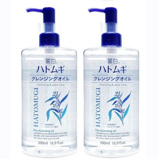 Hatomugi Kumano Dầu Tẩy Trang Hỗ Trợ Dưỡng Ẩm Reihaku 500ml