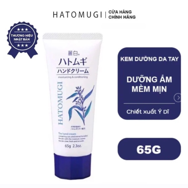 Hatomugi Kumano Kem Dưỡng Da Tay 65g