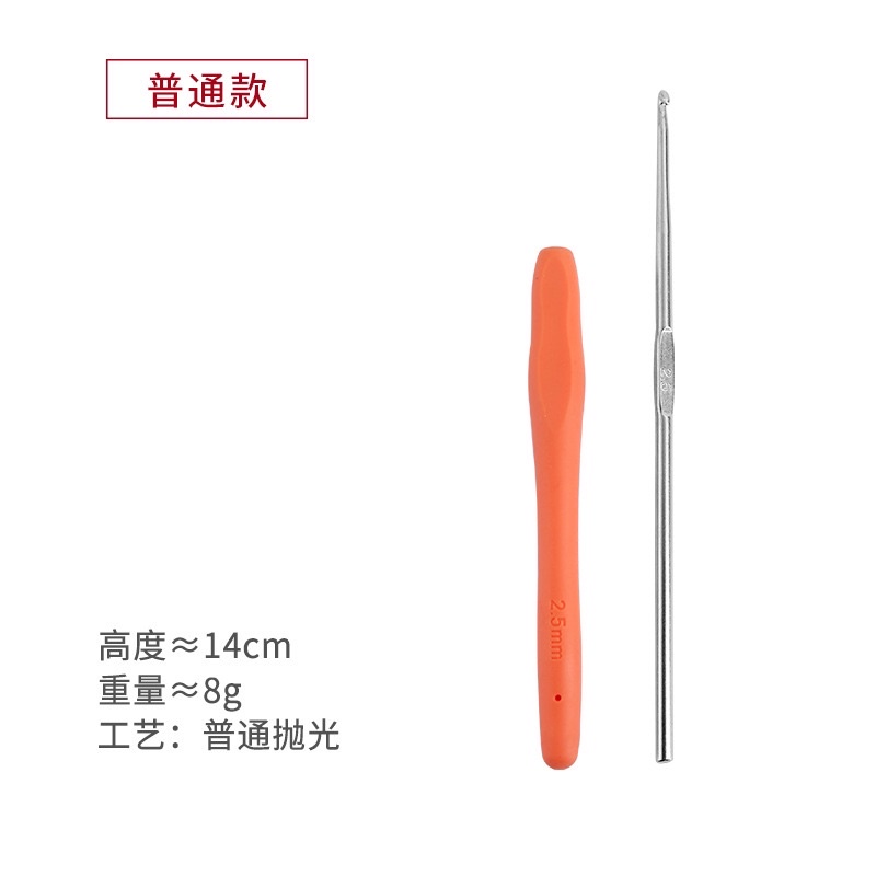 Kim móc cán dẻo lẻ size