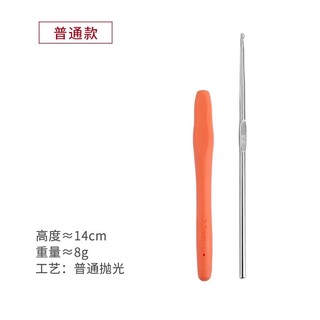 Kim móc cán dẻo lẻ size