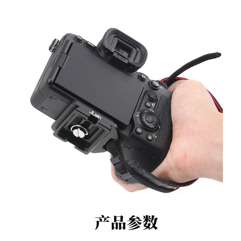 Đế tháo lắp nhanh cho chân máy ảnh Quick Release Plate tripod gimbal, gắn bên hông máy ảnh - chính hãng JLWin