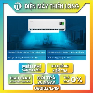 Ar18tyhycwknsv máy lạnh samsung inverter 2 hp ar18tyhycwknsv - bảo hành chính hãng 2 năm tận nơi