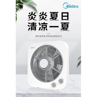 Quạt hộp media kyt25-15ma , kyt30-21ma chính hãng-bảo hành 12 tháng
