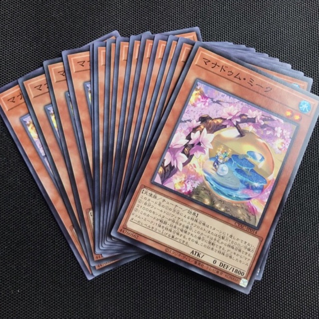 Card Yugioh CYAC-JP014  Manadome Meek