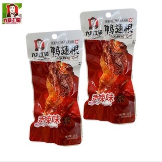 CHÂN GÀ CAY TỨ XUYÊN 32G