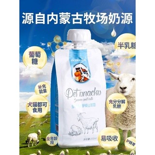 Sữa dê nắp vặn 200ml siêu tiện lợi