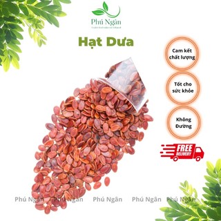 Hạt dưa không tẩm màu hộp 500gr