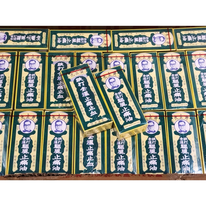 Dầu xoa bóp Hongkong Huỳnh Lập Quang Wong Lop Kong 30ml
