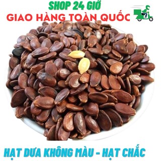 Hạt dưa sạch không nhuộm màu - 100 Gram