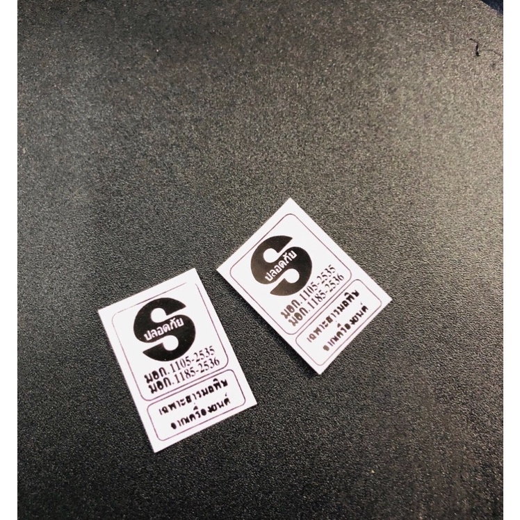 TEM CHỮ S THÁI DECAL IN