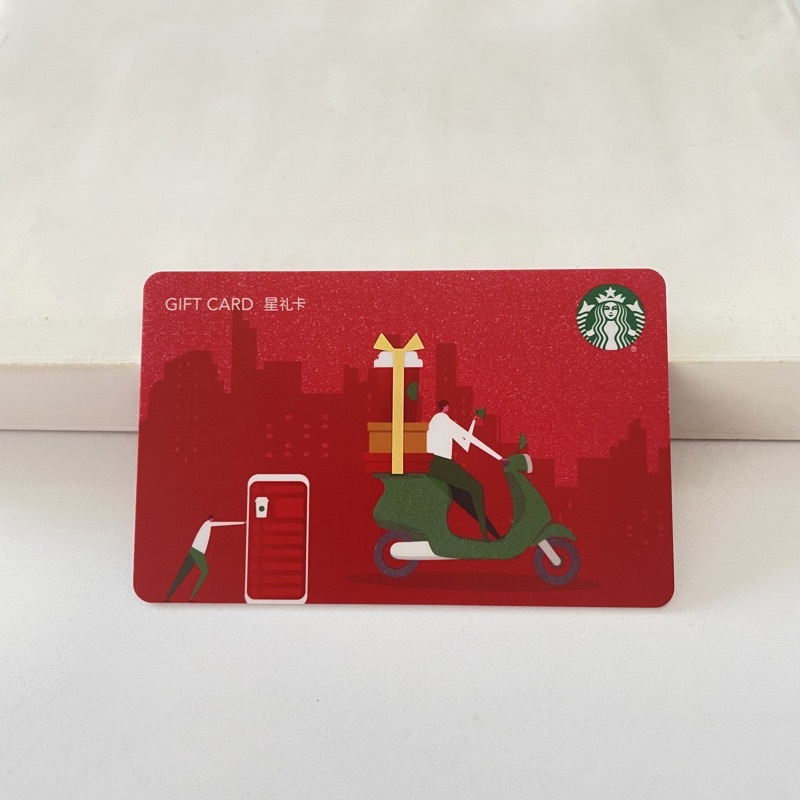 3207A THẺ STARBUCKS NHỰA CN DELIVERY BY MOTORBIKE, thẻ có trầy (thẻ đã sử dụng, dùng để sưu tầm)