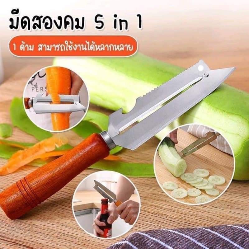 DAO BÀO KIWI THÁI LAN