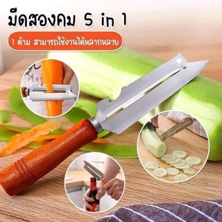 Dao bào kiwi thái lan
