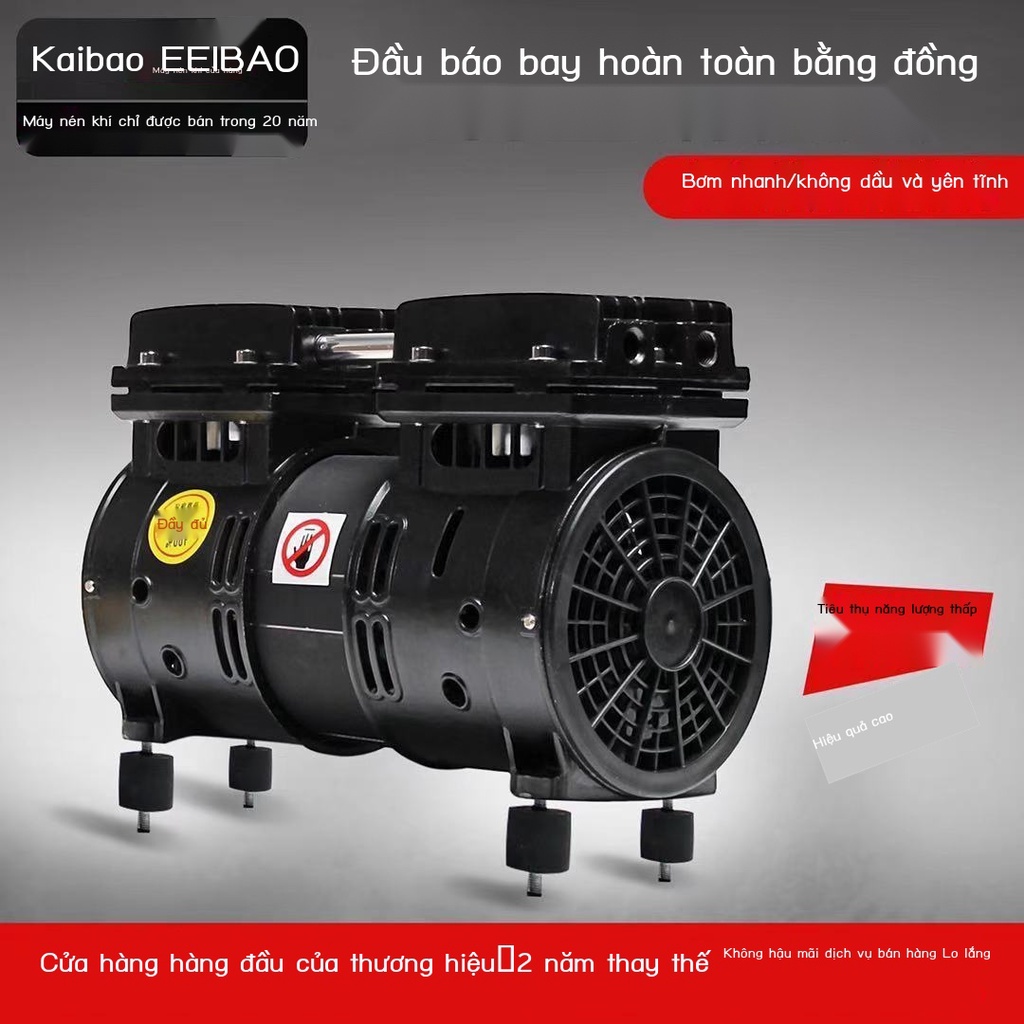 Đầu máy nén khí Feibao 220v phụ kiện không dầu ồn bơm áp suất cao 380v