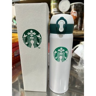 Bình giữ nhiệt nút bấm Starbucks 500ml