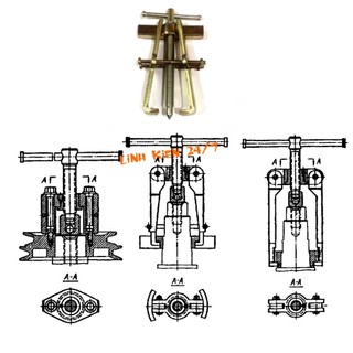 Vam cảo bạc đạn 2 chấu 150mm