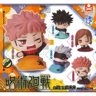 - Mô Hình Jujutsu Kaisen - Onemutan Jujutsu Kaisen - Mô Hình Ngủ Jujutsu Kaisen