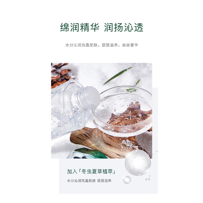 Serum Trẻ Hóa Làn Da Cấp Ẩm Sâu Tinh Chất Nấm Linh Chi HIH 180ml No.84107 Hộp Bạc