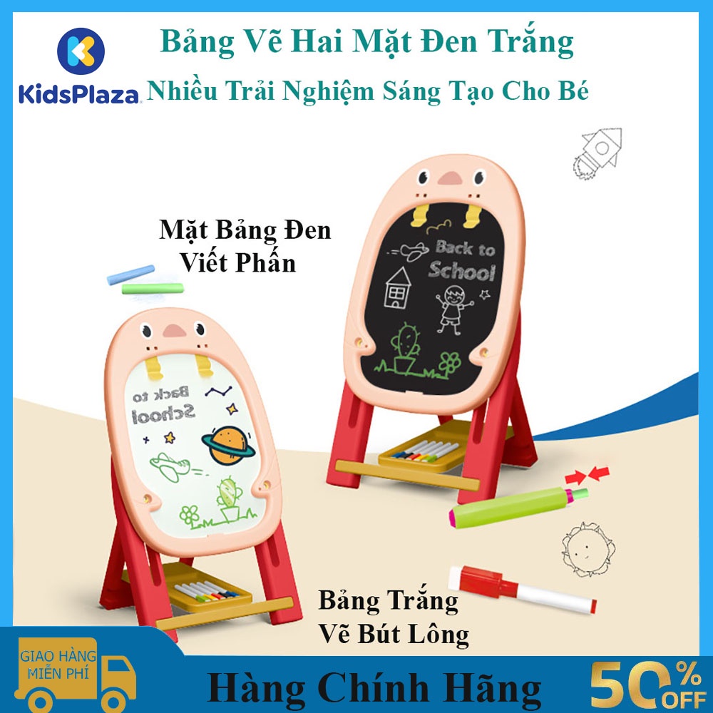 Đồ chơi trẻ em bảng vẽ đa năng 2 mặt dễ xóa không bám bụi. Tặng kèm 1 bộ bút màu 1 họp phấn và các phụ kiện.