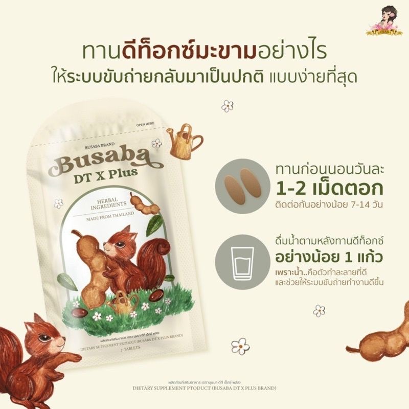 Detox Khử Mỡ rau củ BusabaThái lan mẫu mới( 1 GÓI 7 VIÊN).