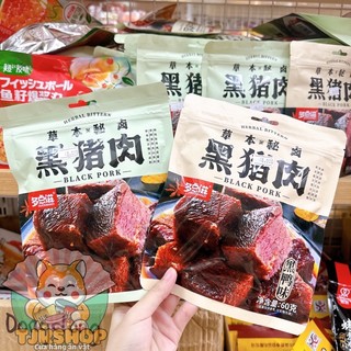 KHÔ BÒ KHÔ HEO SỐT CAY 🌶🌶🌶