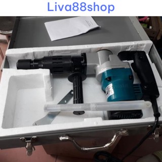 Máy đục bê tông - hm0810-chuyên đục 17 ly
