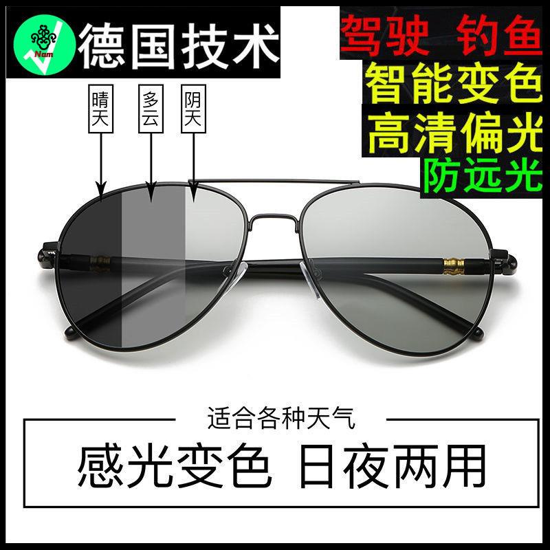 Chất lượng cao Áo Thun nam Nữ In Chữ " gong K Nh nam Mang C Ch Hi N I"#Kính Mát Phân Cực 39; s Dùng Khi Lái Xe / Câu Cá