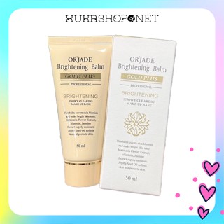 [Chính hãng] Kem nền che khuyết điểm kiềm dầu lâu trôi Orjade Brightening Balm giúp da căng bóng mịn (50ml)