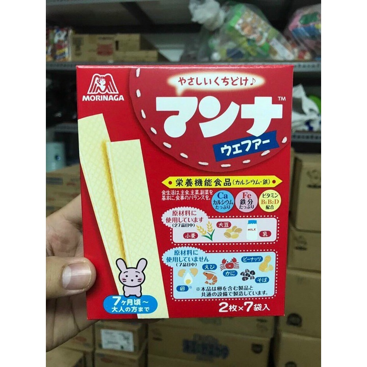 Bánh ăn dặm cho bé morinaga