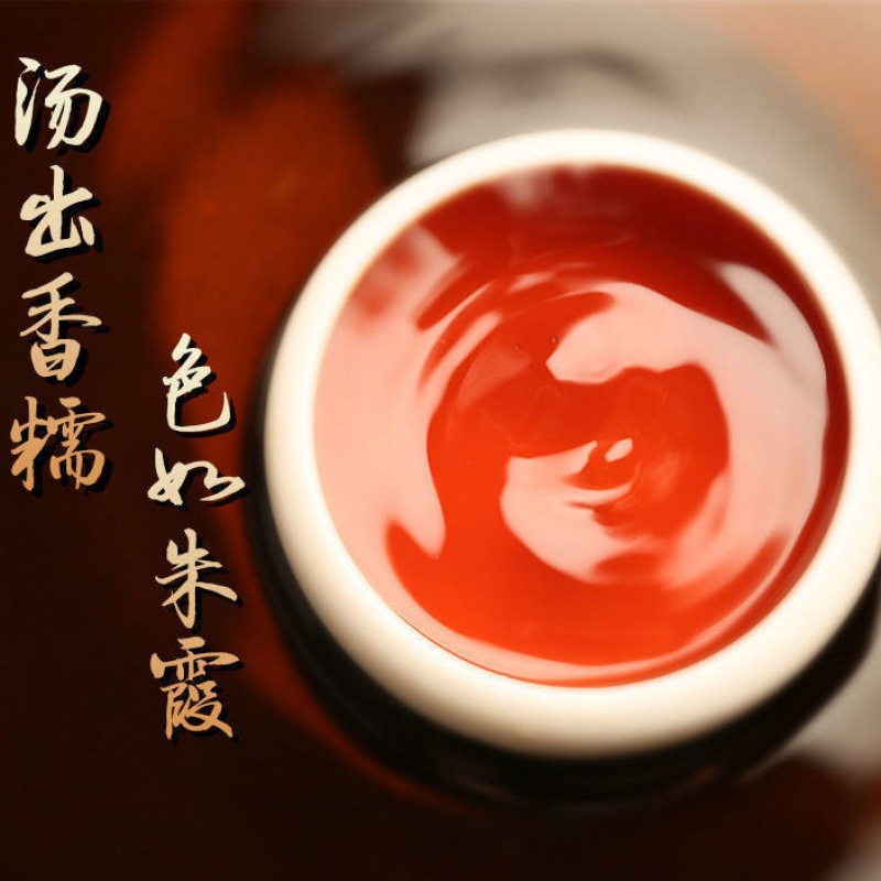 Trà Phổ Nhĩ Chín lá Nếp Viên -  10 năm