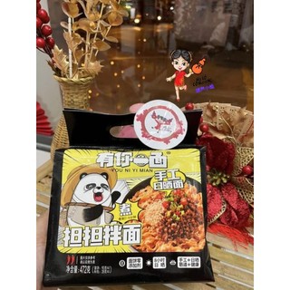 Mì xoắn trộn gấu trúc panda 🍜