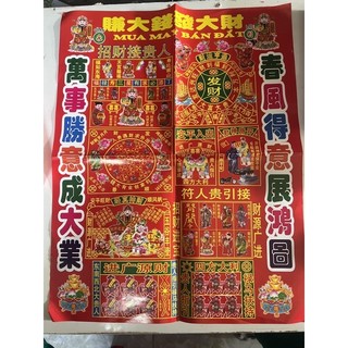Giấy Cúng mua may bán đắt Tiền vô như nước