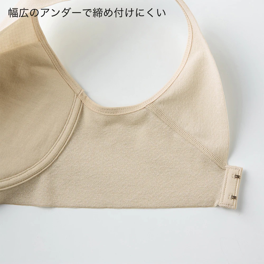 Áo lót nữ không gọng Gunze KB4192N, chất liệu Organic Cotton chính hãng Nhật Bản