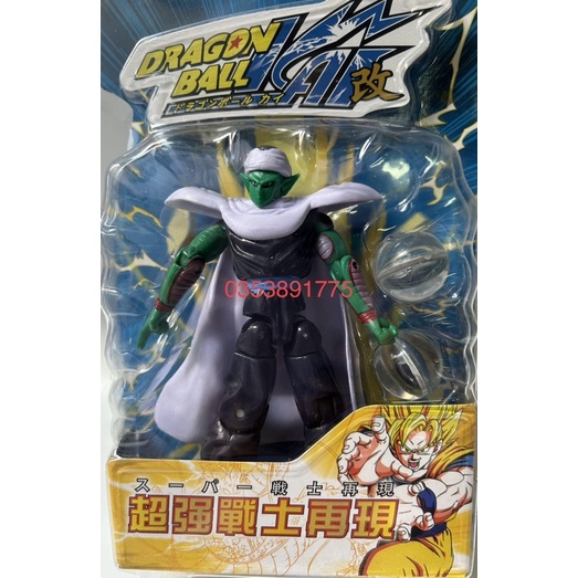Đồ chơi 1 vĩ nhân vật SonGoku