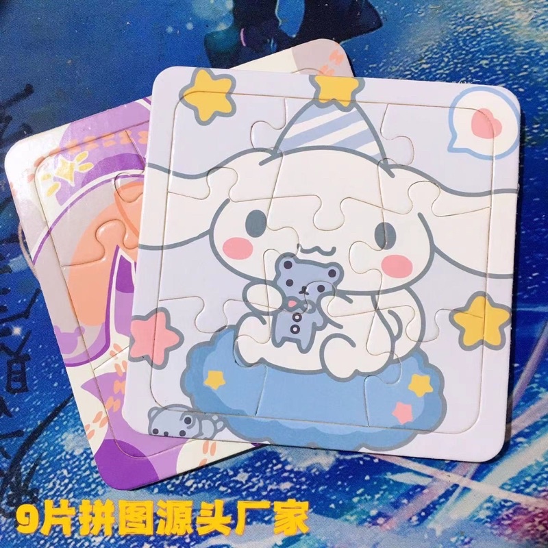 Tranh Ghép Hình Cute 15x15  Mẫu Gấu Dâu, Hellokitty, Kuromi, Cinnamoroll Cho Bé