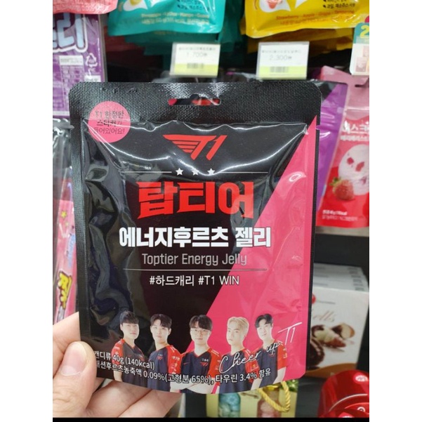 T T1 Kẹo dẻo +1 sticker trong mỗi goia kẹo SKT T1 pick tại hàn