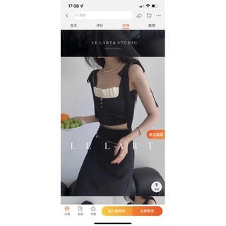 áo lụa nơ vai xếp ly ngực sang chảnh (308#)