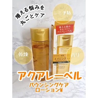 Nước hoa hồng Shiseido Aqualabel White Care Lotion  dưỡng trắng, chống lão hóa Nhật Bản