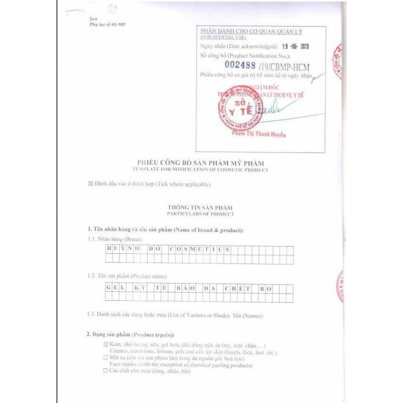 Gel kỳ tế bào da chết HUỲNH ĐỖ 200ml, loại bỏ da chết, bật tone hấp thu kem nhanh hơn